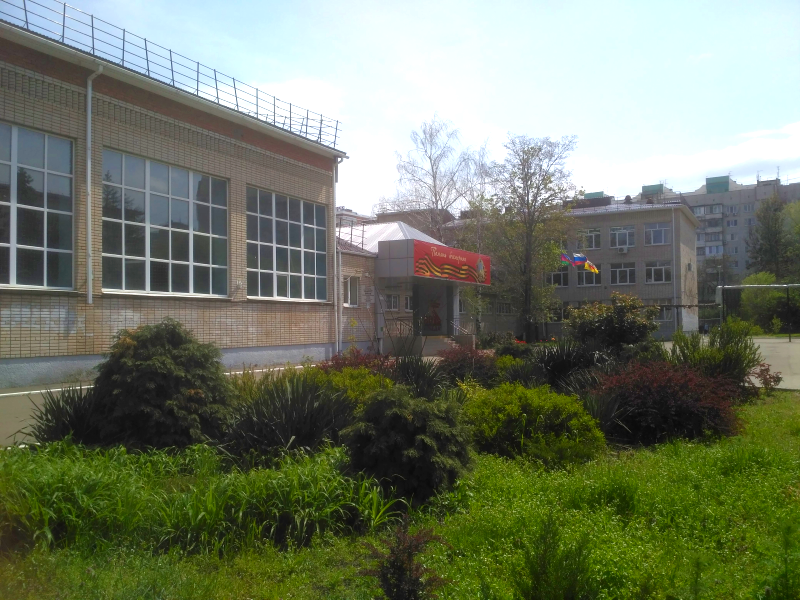 Главный вход в МАОУ СОШ №46.